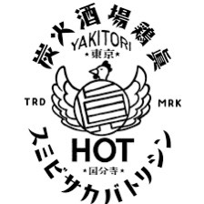 炭火酒場 鶏眞様